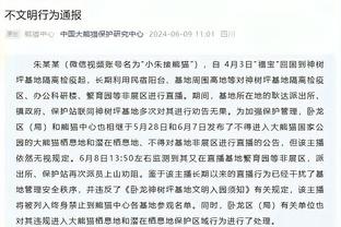 西超杯裁判安排：罗哈斯主裁皇马VS马竞，穆尼斯执法巴萨